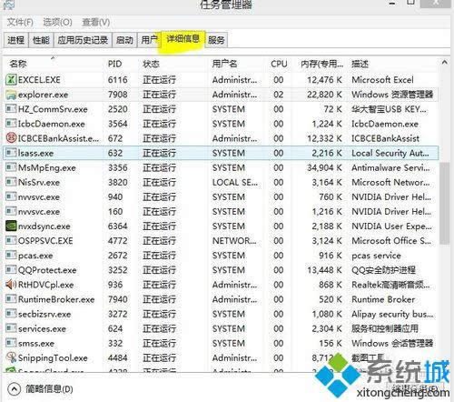点击详细信息