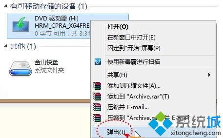 win8Դɶطwin8Դ