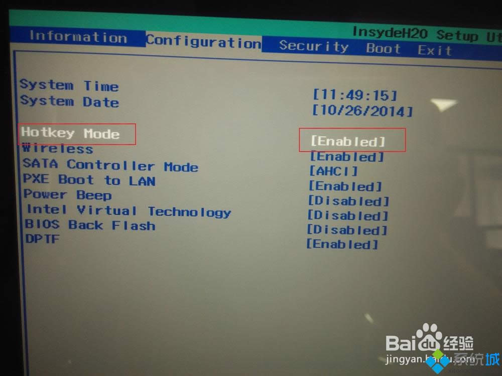 Win8系统取消fn键的步骤6
