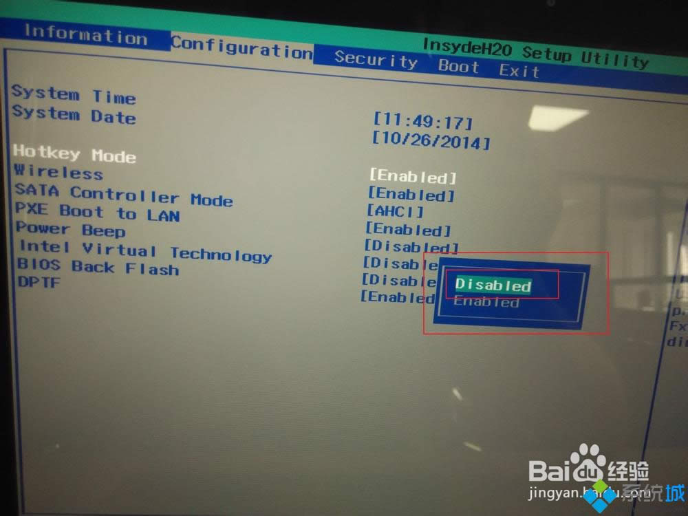 Win8系统取消fn键的步骤7