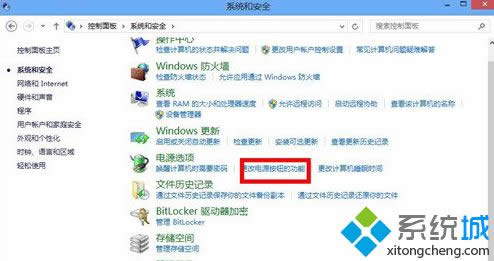 win8.1系统怎样删除暴风影音5？win8.1圆满删除暴风影音5