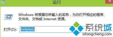 win8系统word文档设置为只读文件的办法