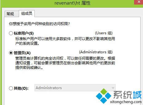 win8系统word文档设置为只读文件步骤二