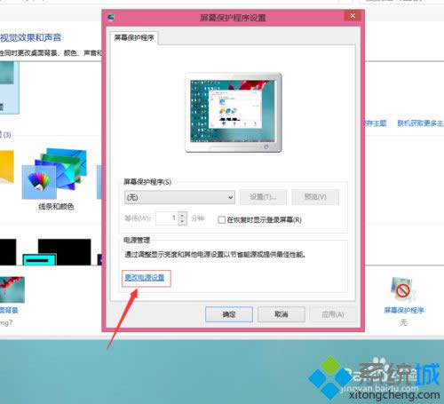 win8系统word文档设置为只读文件步骤三