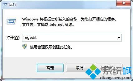 win8系统点击右键出现卡顿或未响应现象步骤一