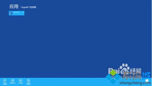 Win8系统无法打开IE10浏览器怎样办