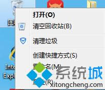 win8/win8.1ϵͳĻվСİ취