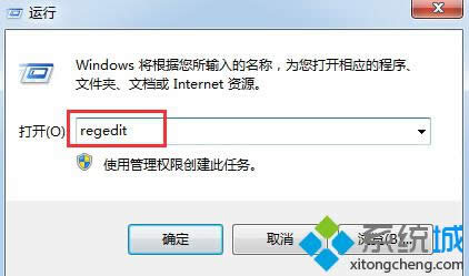 输入“regedit”