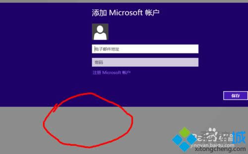 win8/win8.1ϵͳ¼Ӧ̵ʾ0xd00000bb
