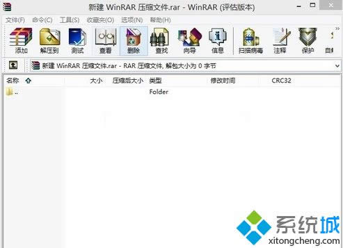 windows8ϵͳrarļ|win8rarļİ취