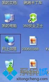 Win8系统安装XP虚拟机后如何完成数据共享