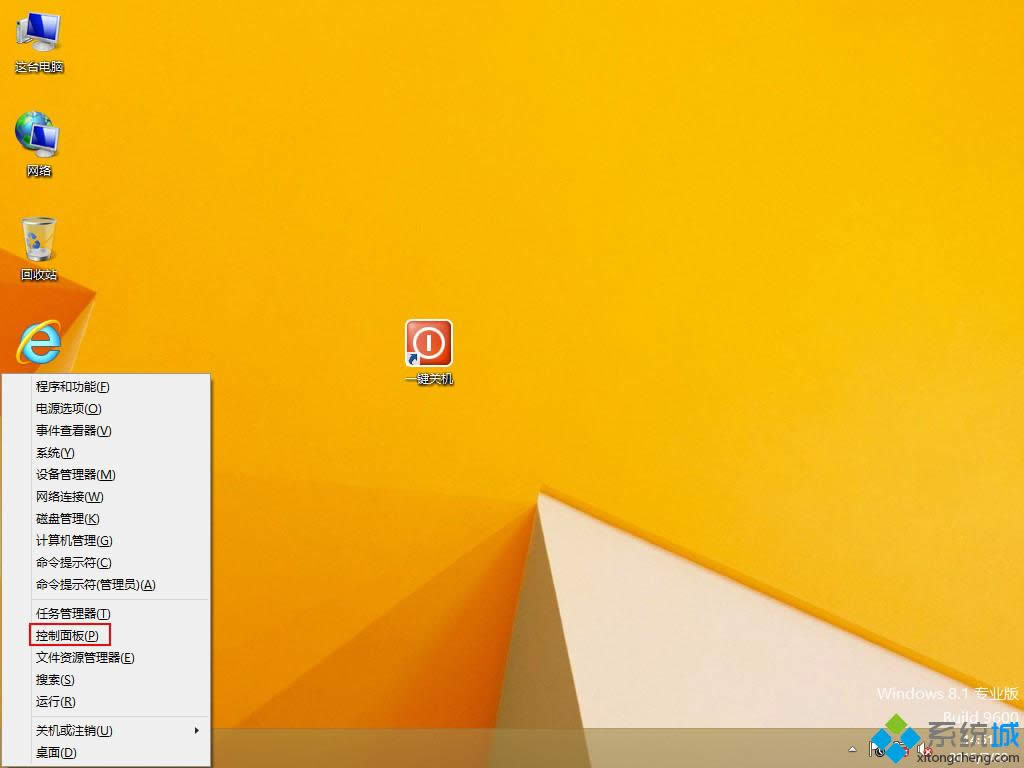win8ϵͳ360ȫʿ80060004