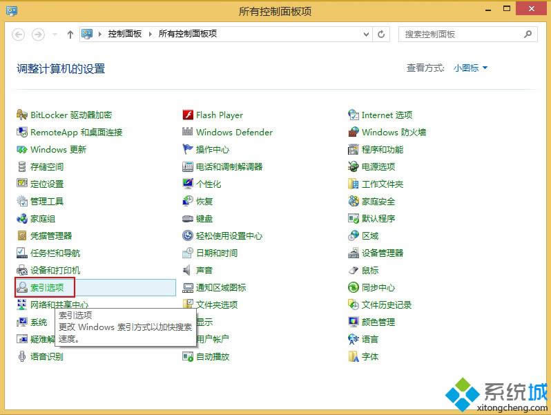 win8ϵͳرļ|win8رļɵİ취