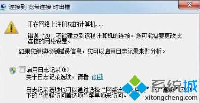 点击设置选项