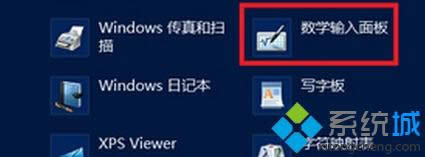 Win 8系统的相机无法访问本机照片该如何处理？