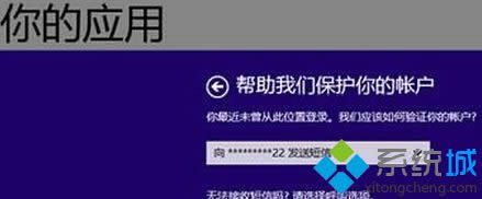 ʼǱwin8ϵͳӦ̵ΪWin 8ϵͳ