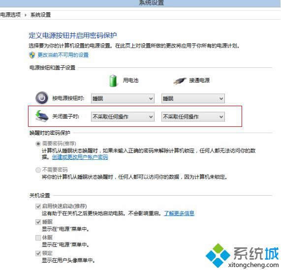 Win8ϵͳʼǱԴ򿪸Զδ