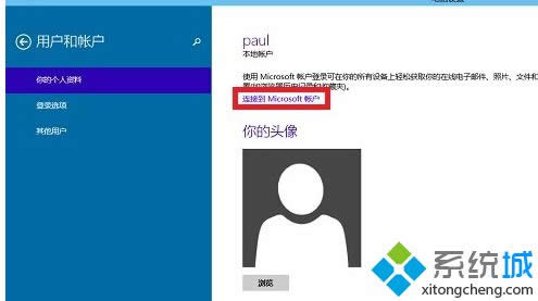 win8ϵͳIE޷δ豸Ĵ취