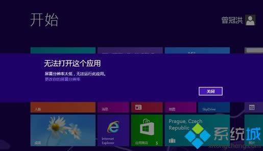 win8ϵͳ֡Ļֱ̫ͣ޷дӦáʾĴ취