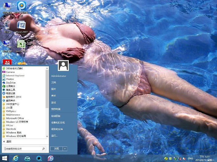 Թ˾Win8.1 update1 X86 Pro 2014＾   ISOṩ