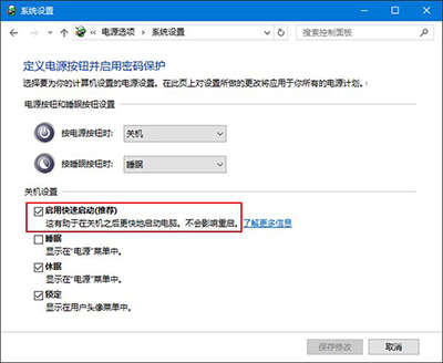 Win10系统蓝屏错误0x0000003B怎么解决？