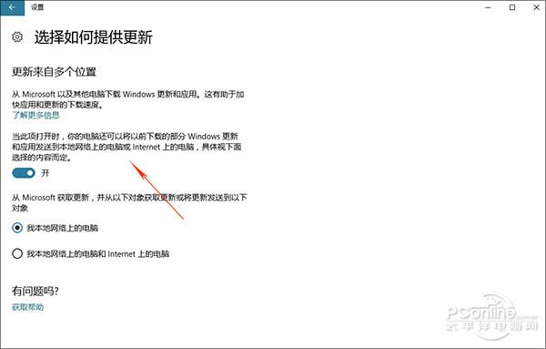 效果拔群！解决Win10 CPU占用高风扇吵问题