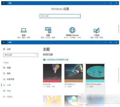 Win10运行《尼尔机械纪元》全屏有黑边怎样办