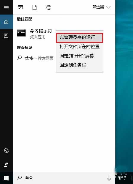 Win10如何防范勒索病毒？Win10关闭445端口办法