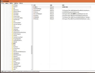 Win10系统怎么移除启动项中的无用项目