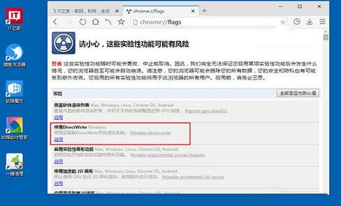 win10系统更新后浏览器出现乱码怎样办？