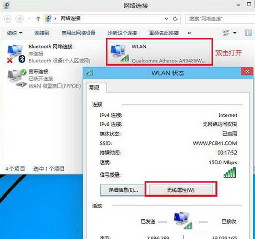 Win10应用商店无法下载提示＂我们这边出错了＂怎样办？