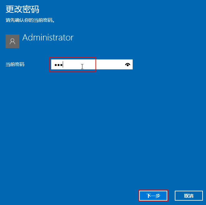 Win10电脑如何关闭语音识别？