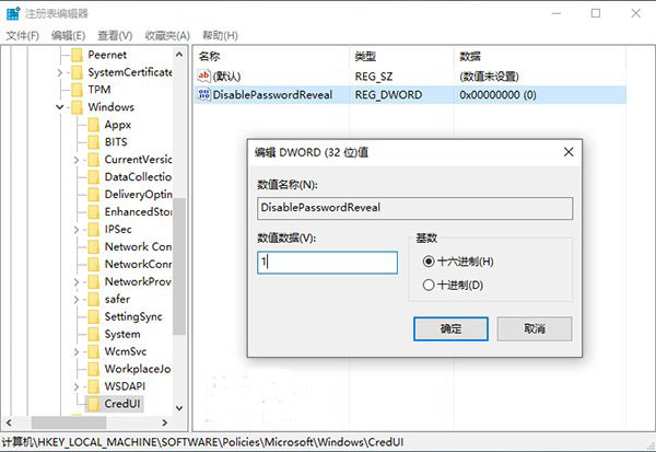 ȥwin10ϵͳ¼ʾ밴ťķ