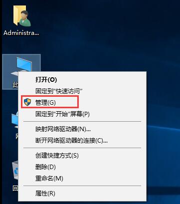Win10ϵͳȡϵͳԶ