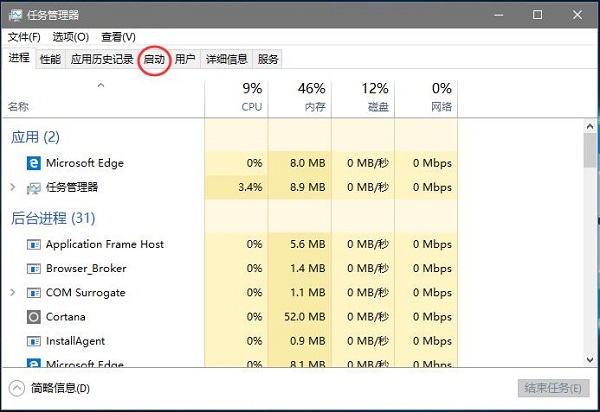 Win10ϵͳܽ