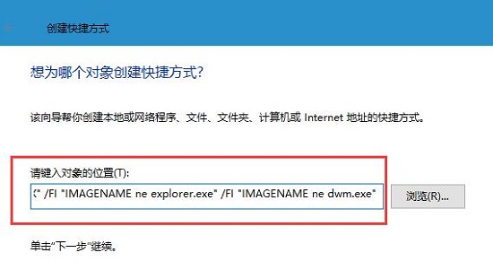 Win10系统快速关闭所有程序的方法