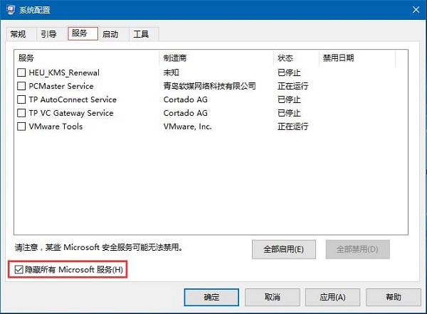 Win10ϵͳfunkoala64.dllʾҲָĳν