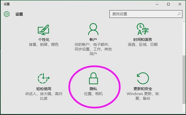 Win10 Mobile°桶Ϣϵڵĸȫ