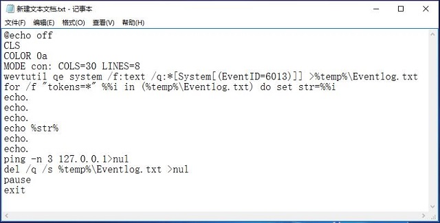 Win10系统如何卸载自带应用程序?
