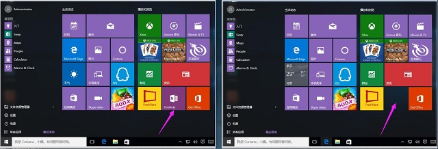 Win10ϵͳɾԴӦó