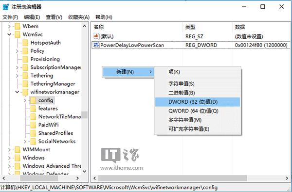 Win10使用进阶：企业用户如何管理WiFi自动连接？