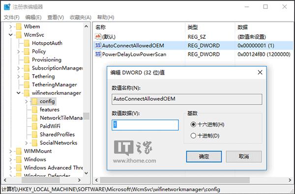 Win10使用进阶：企业用户如何管理WiFi自动连接？