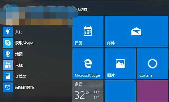 Win10ϵͳ0x80072ee2
