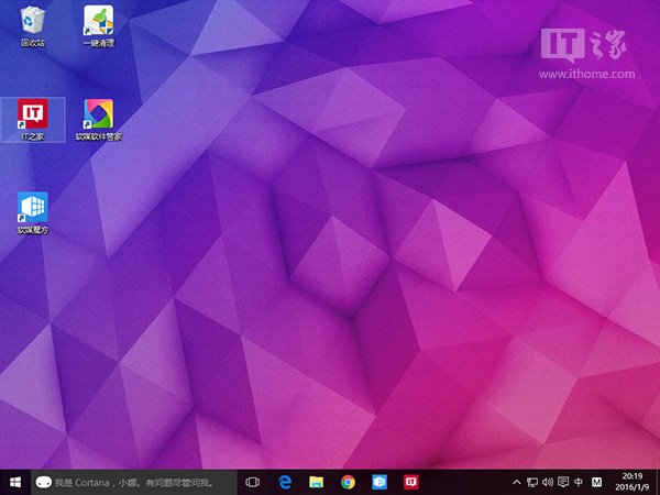 深度调整Win10/Win 8桌面图标默认间距