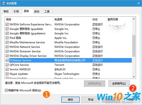 Win10롰ģʽ޷˳Ĵ취