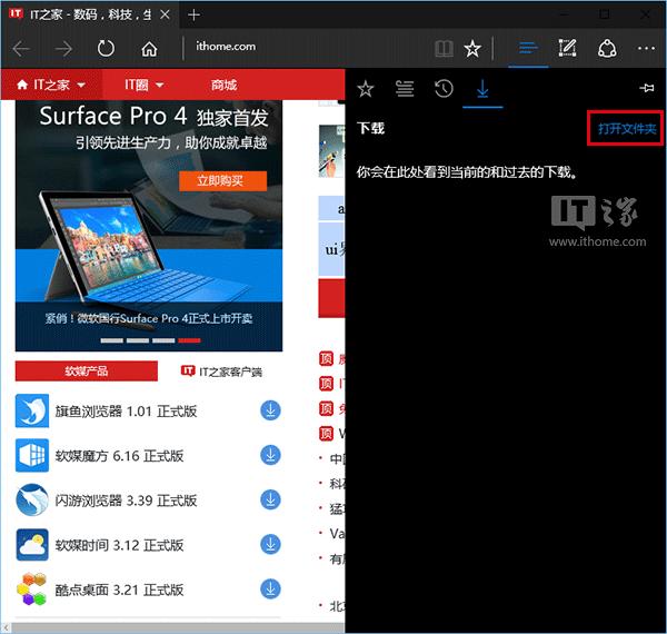 Win10ϵͳIE֡С
