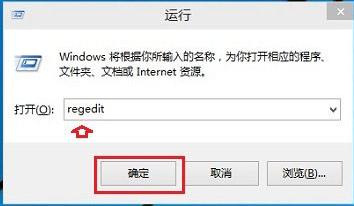 Win10系统文件资源管理器左侧导航栏如何隐藏U盘