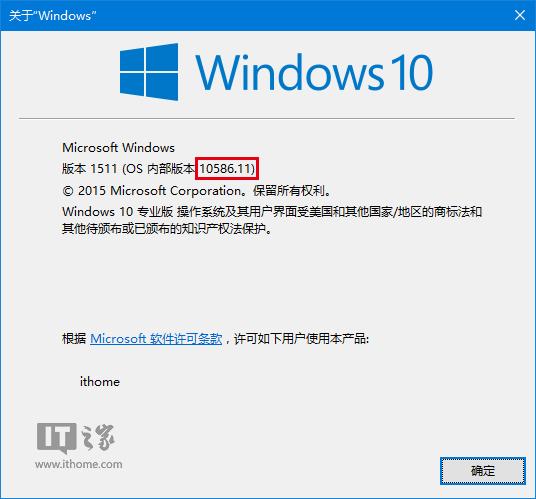 Win10ϵͳ׸ش²汾