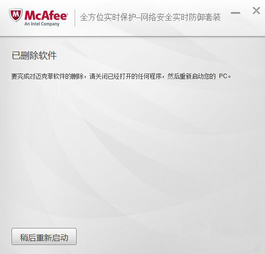 运行 运行