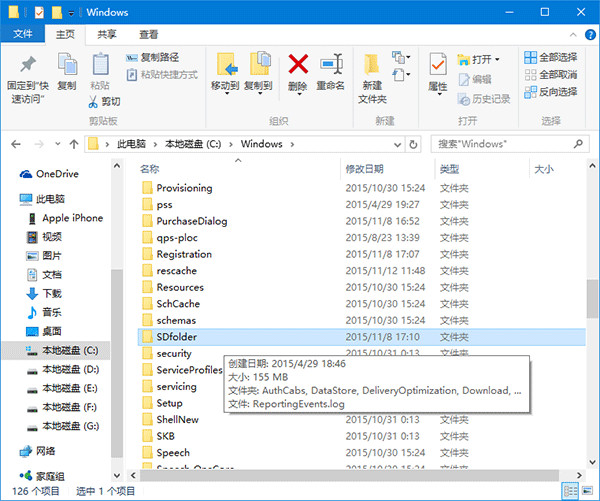 更新win10 th2系统安装卡住下载慢的处理办法